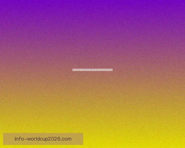 美加墨世界杯竞猜入口权威解析助你畅玩全球足球赛事盛宴