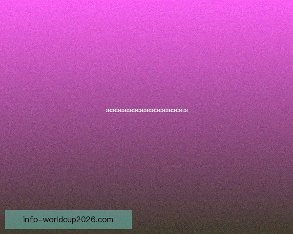 美加墨世界杯竞猜入口权威指南最新赛程分析与热门球队夺冠前景解读 ⚽🌍