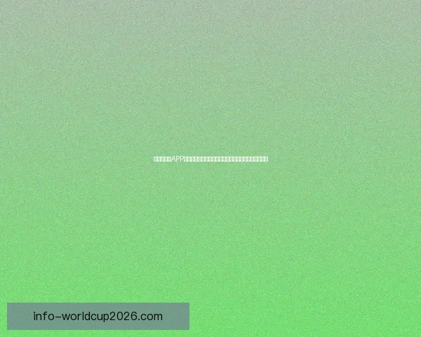 世界杯竞猜APP下载，畅享实时赛事预测，赢取丰厚奖励，尽在掌中！