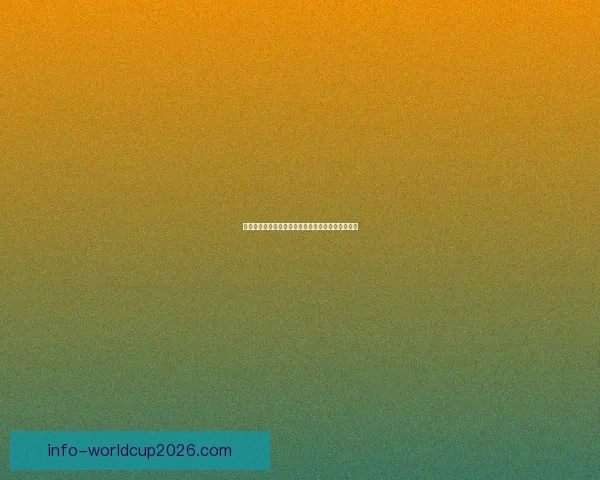 美加墨世界杯最新竞猜盘口解析与投注趋势全面指南