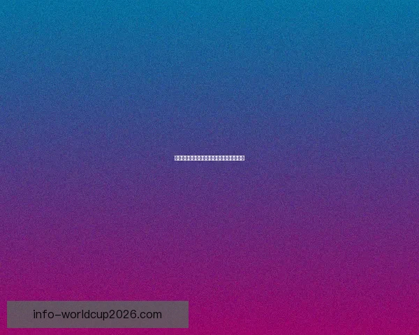 世界杯竞猜胜负技巧深度分析与实战策略分享