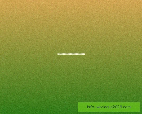 世界杯赛事胜负全解析最新竞猜策略与精准推荐指南