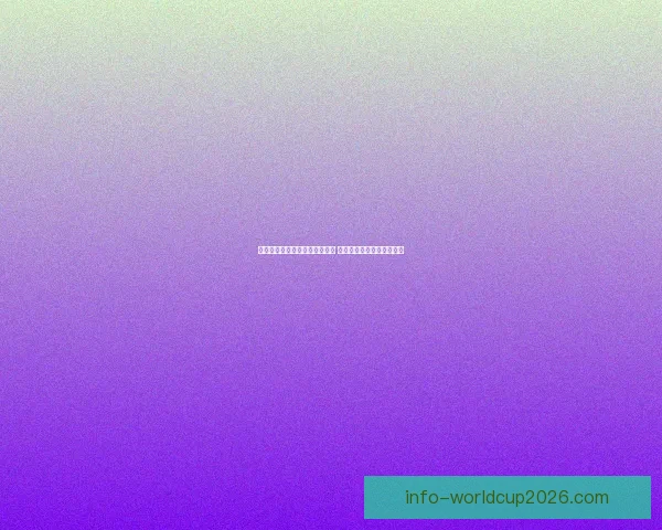 世界杯胜负竞猜投注策略全解析 精准预测助你赢取丰厚奖金