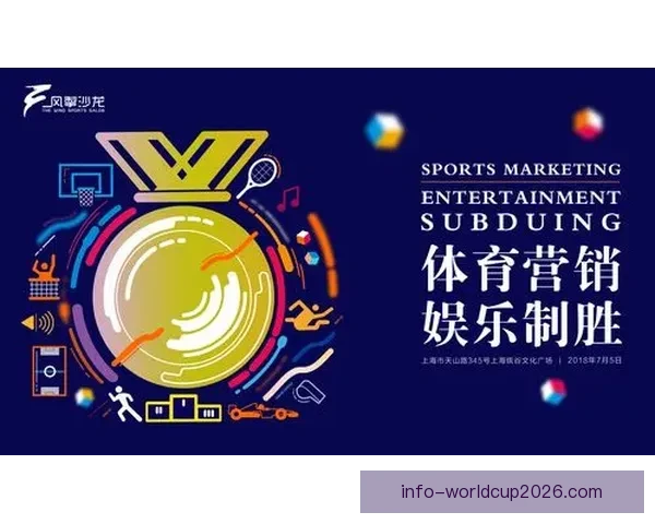 畅享体育竞猜入口全面服务体验开启全新竞技娱乐时代