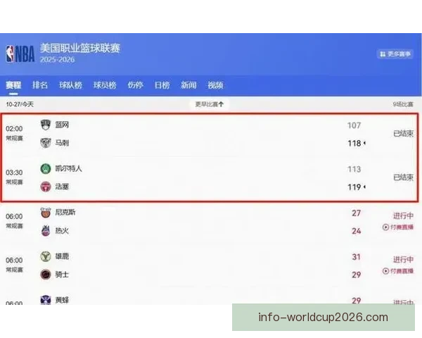 文班有望成历史最年轻MVP 官网排名超越亚历山大 获奖赔率差距缩小