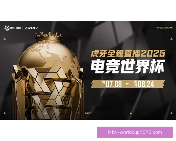 世界杯竞猜赛事全程直播解析与热门赛程实时预测指南